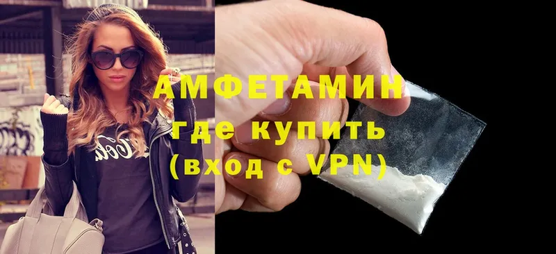 магазин продажи наркотиков  Верхний Тагил  hydra онион  Амфетамин VHQ 